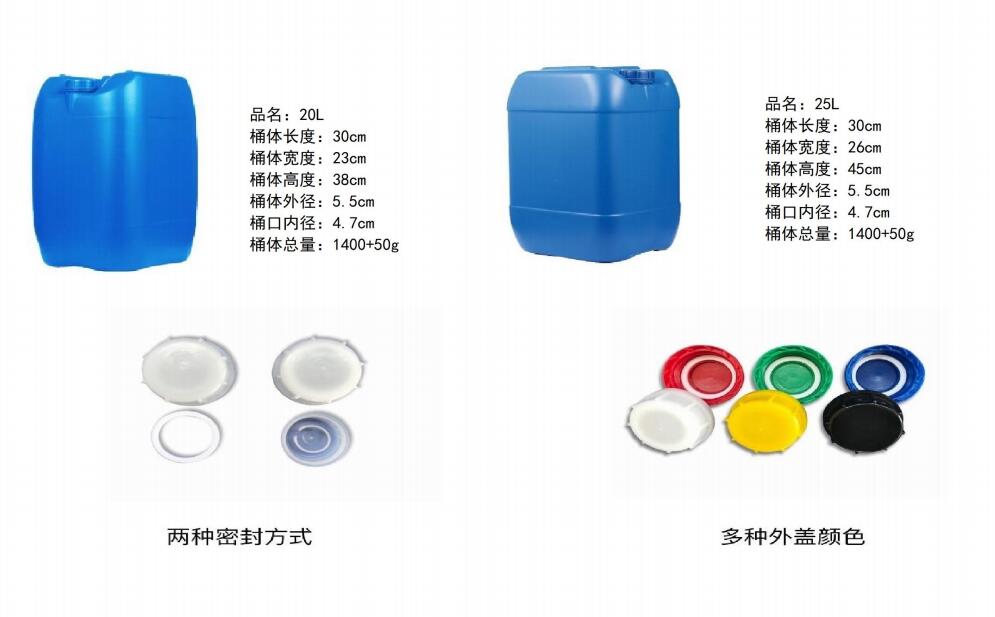 闭口码垛桶-详情介绍1.jpg